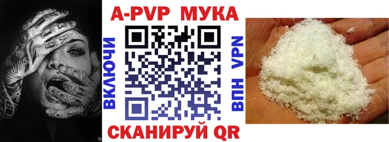 A-PVP СК КРИС Красавино