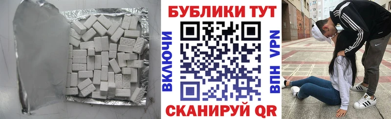 Ecstasy Дубай  Красавино 