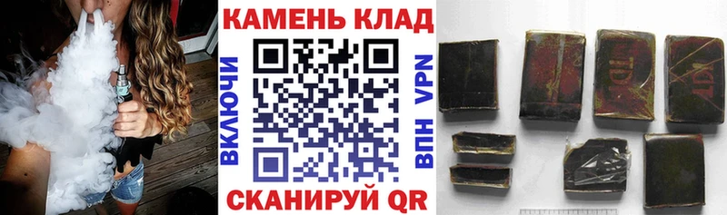 ГАШИШ убойный хочу Красавино