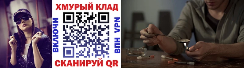 ГЕРОИН афганец  Красавино 