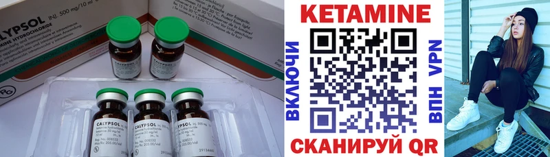 kraken как зайти  Красавино  КЕТАМИН VHQ  где продают наркотики 