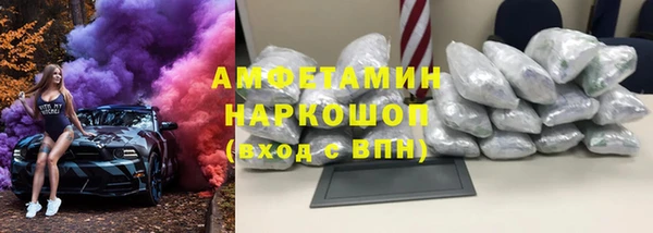ECSTASY Белокуриха