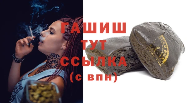 каннабис Беломорск