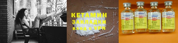 кокаин Балабаново