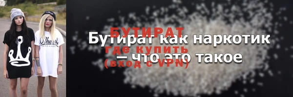 мяу мяу мука Баксан