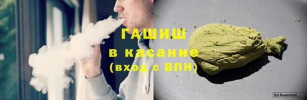 каннабис Беломорск