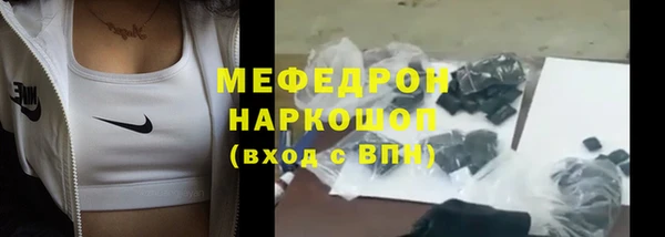 марки nbome Белоозёрский