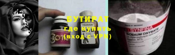 каннабис Беломорск