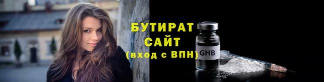 мяу мяу мука Баксан
