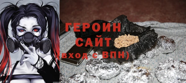 PSILOCYBIN Балахна