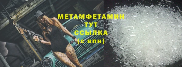 ECSTASY Белокуриха