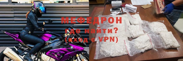 кокаин Балабаново