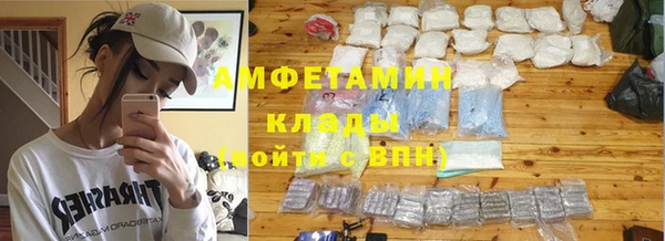 кокаин Балабаново