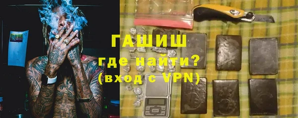 PSILOCYBIN Балахна