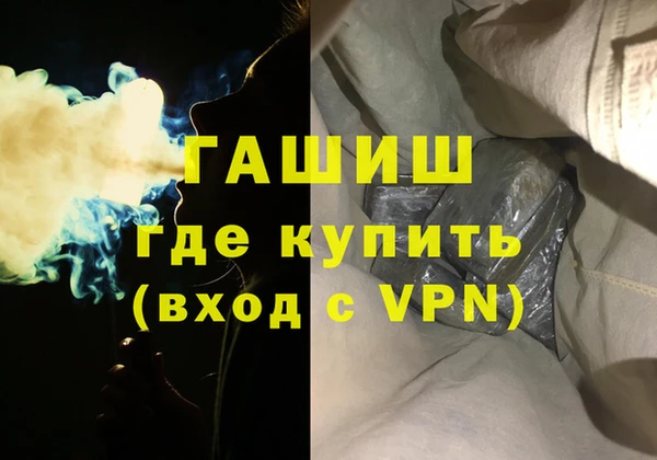 каннабис Беломорск
