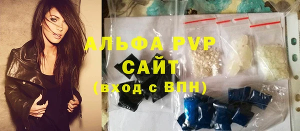кокаин Балабаново