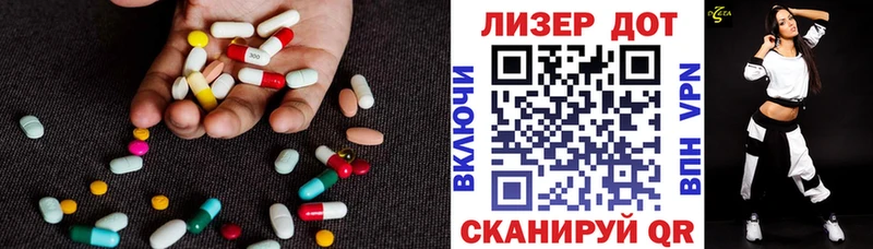 ЛСД экстази ecstasy  Красавино 