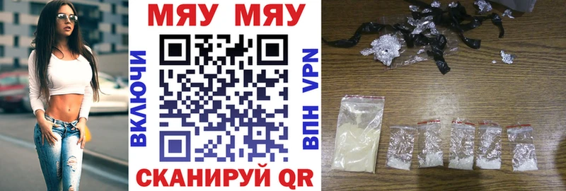 МЕФ mephedrone  Красавино 