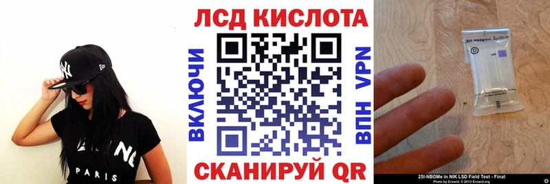 Марки N-bome 1500мкг  Красавино 
