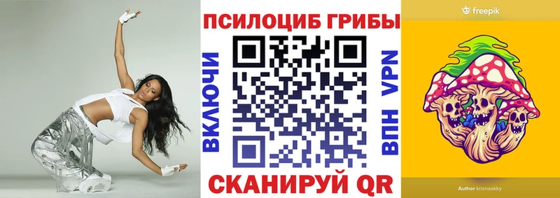 купить наркотики цена  Красавино  omg сайт  мориарти официальный сайт  Галлюциногенные грибы ЛСД 