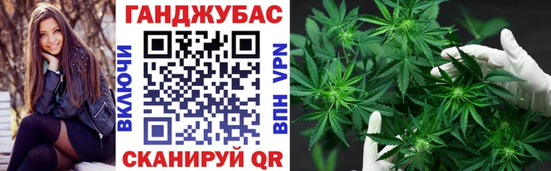Марихуана Ganja Красавино